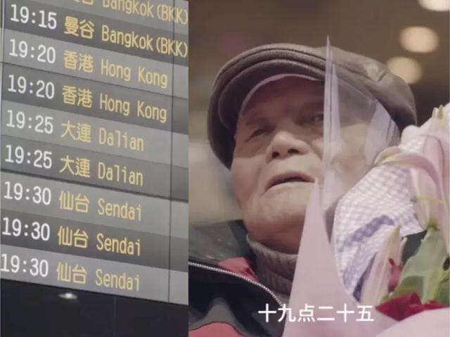 93歲老兵的兩岸尋親故事:遙隔4000里,橫跨70年 93歲老兵的兩岸尋親故事:遙隔4000里,橫跨70年