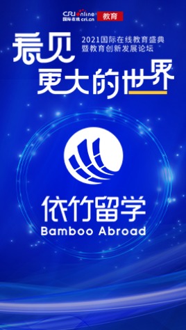 圖片默認標題_fororder_依竹留學