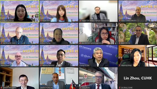 【教育頻道商學院】清華經管學院參加亞太管理學院聯合會2021年理事院校會議和年會 【教育頻道商學院】清華經管學院參加亞太管理學院聯合會2021年理事院校會議和年會