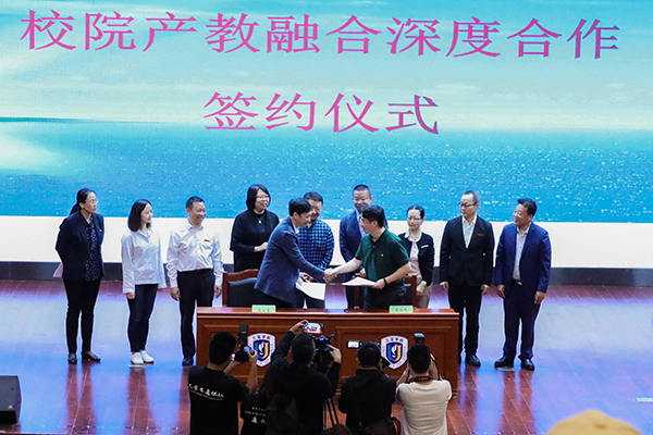三亞學院與上海兒童醫學中心三亞市婦女兒童醫院簽約合作 揭牌成立康養産業學院 三亞學院與上海兒童醫學中心三亞市婦女兒童醫院簽約合作 揭牌成立康養産業學院_fororder_image_202112061629