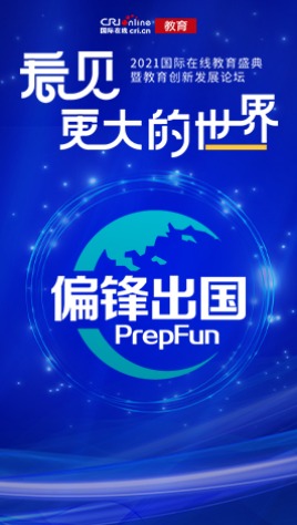 圖片默認標題_fororder_偏鋒出國