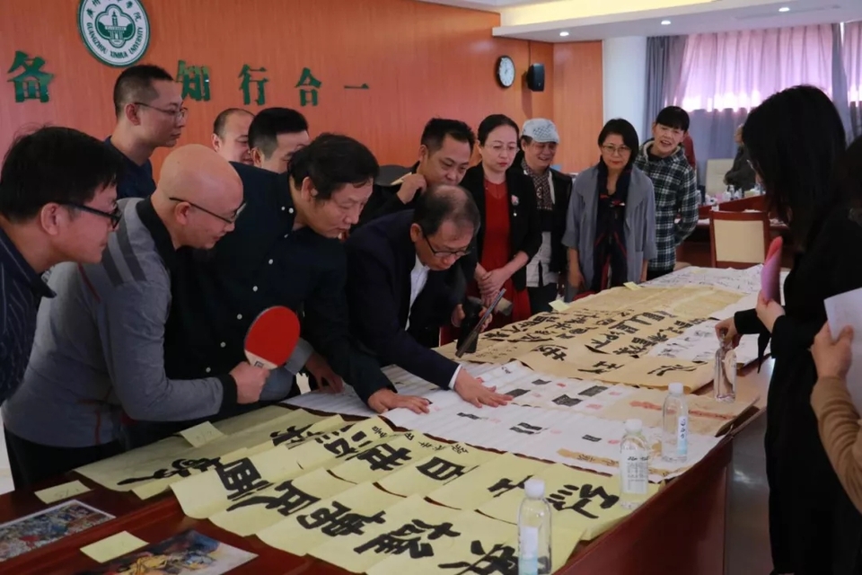 2021年首屆廣東省民辦學校書畫展評選活動在廣州新華學院舉行 2021年首屆廣東省民辦學校書畫展評選活動在廣州新華學院舉行_fororder_image_202112021039 (1)