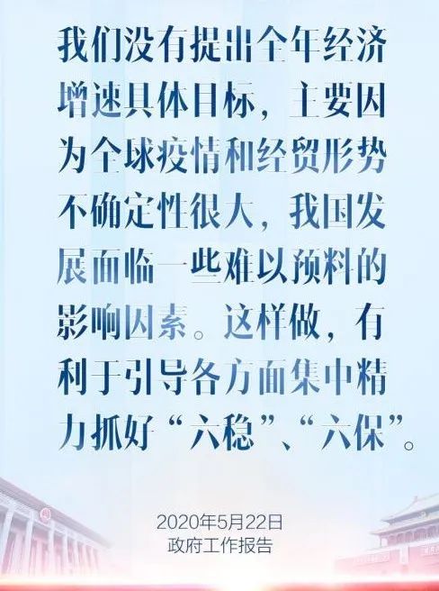 環球深觀察丨外媒看好中國經濟 “帶來了歡欣鼓舞的理由” 環球深觀察丨外媒看好中國經濟 “帶來了歡欣鼓舞的理由”