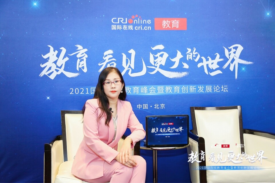 2021年國際在線教育峰會：專訪龍源海外品牌市場負責人王艷鳳_fororder_1