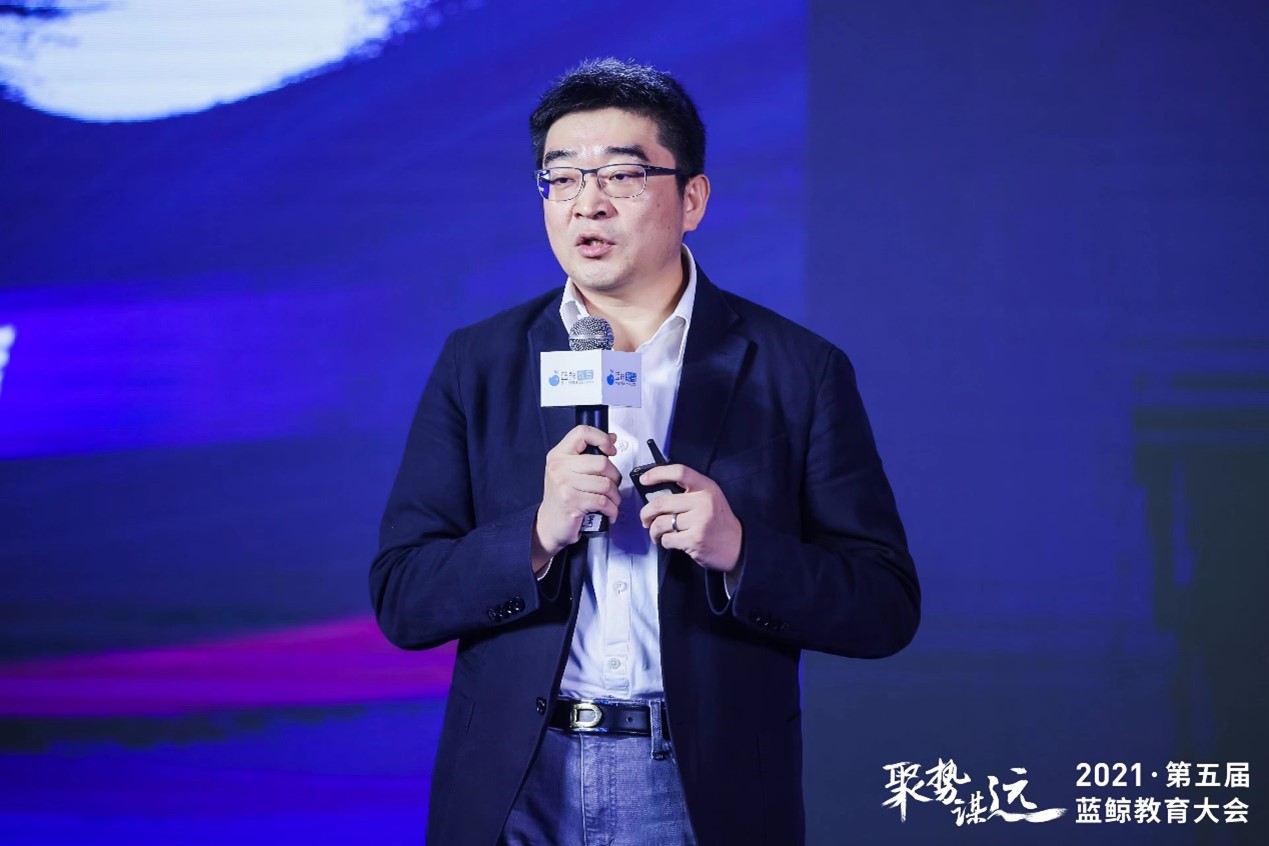 聚勢謀遠 共話未來丨第五屆藍鯨教育大會成功舉辦 聚勢謀遠 共話未來丨第五屆藍鯨教育大會成功舉辦_fororder_圖片5