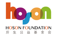 社會責任公益教育品牌_fororder_北京後生公益基金會