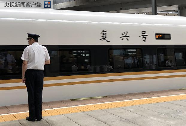 今天起，天津高鐵直達香港！全程只需10小時