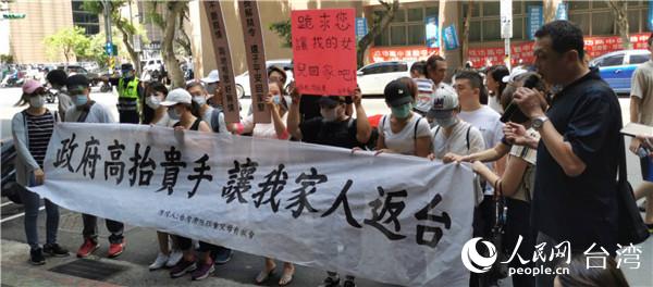 滯留大陸的“小明”父母盼望台灣儘快解禁 滯留大陸的“小明”父母盼望台灣儘快解禁