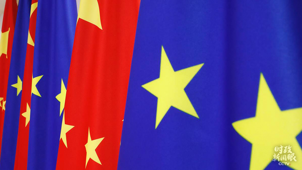 時政新聞眼丨這場視頻會見,習近平縱論“後疫情時代”中歐關係 時政新聞眼丨這場視頻會見,習近平縱論“後疫情時代”中歐關係