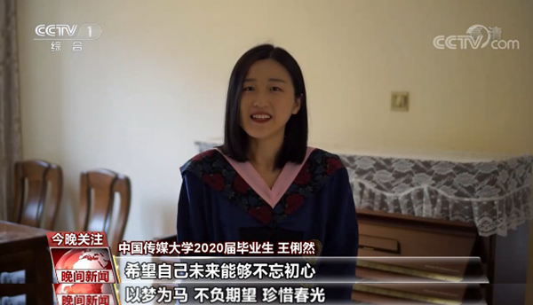 自創動畫畢業典禮、“雲合照”、寄永久餐券……這個畢業季有點不一樣！