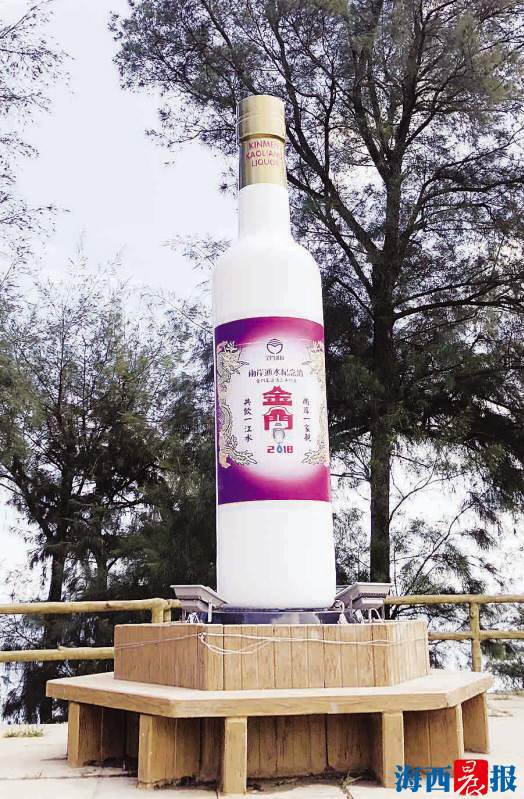 福建向金門供水工程實施滿一年 金門民眾設紀念雕塑盼望早日“四通” 福建向金門供水工程實施滿一年 金門民眾設紀念雕塑盼望早日“四通”