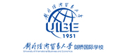 對外經濟貿易大學劍橋國際學校_fororder_微信圖片_20220214172303