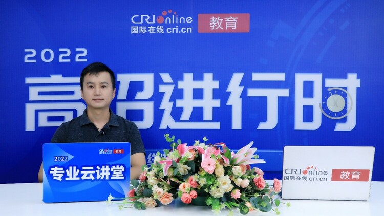 2022高招進行時【專業雲講堂】專訪首都師範大學管理學院大數據管理與應用專業王康 2022高招進行時【專業雲講堂】專訪首都師範大學管理學院大數據管理與應用專業王康_fororder_1