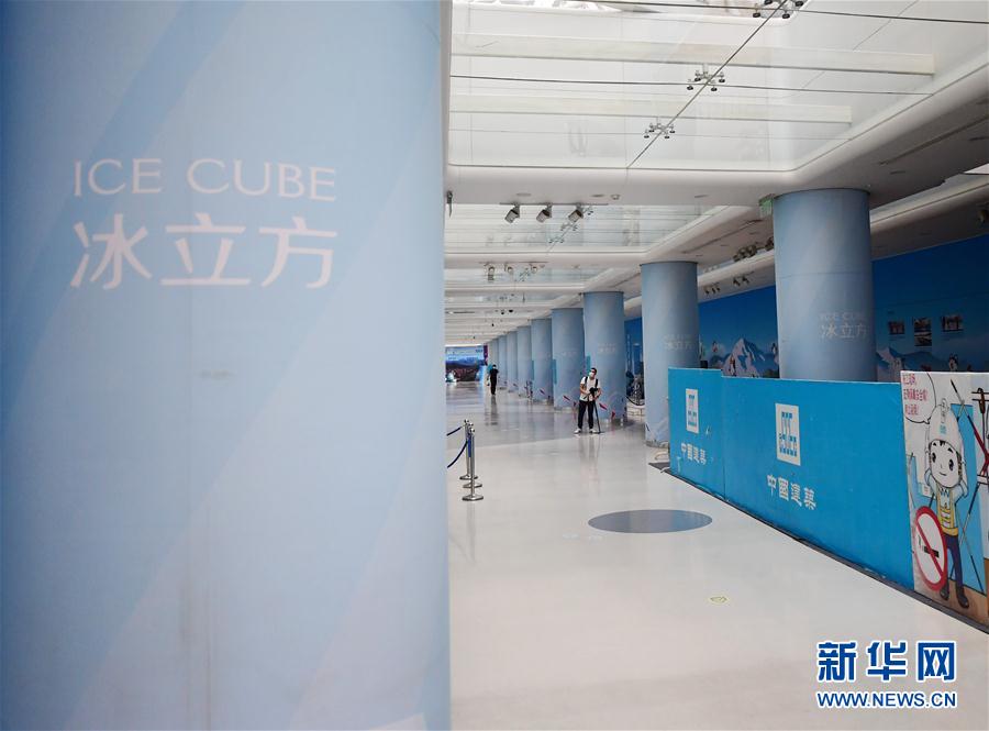 探訪2022北京冬奧會場館建設現場 探訪2022北京冬奧會場館建設現場