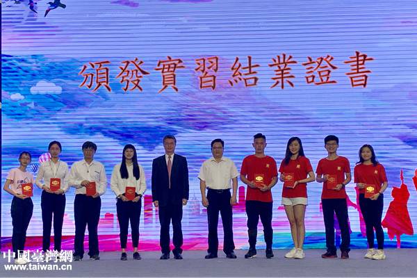 築夢珠江展翅飛翔 近50名台灣大學生實習結束後有意在穗就業 築夢珠江展翅飛翔 近50名台灣大學生實習結束後有意在穗就業