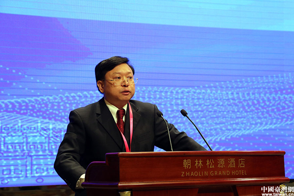 2019京臺金融合作論壇在京成功舉辦 2019京臺金融合作論壇在京成功舉辦