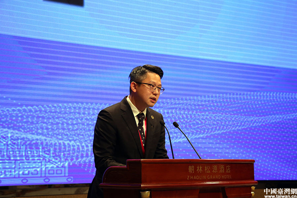 2019京臺金融合作論壇在京成功舉辦 2019京臺金融合作論壇在京成功舉辦