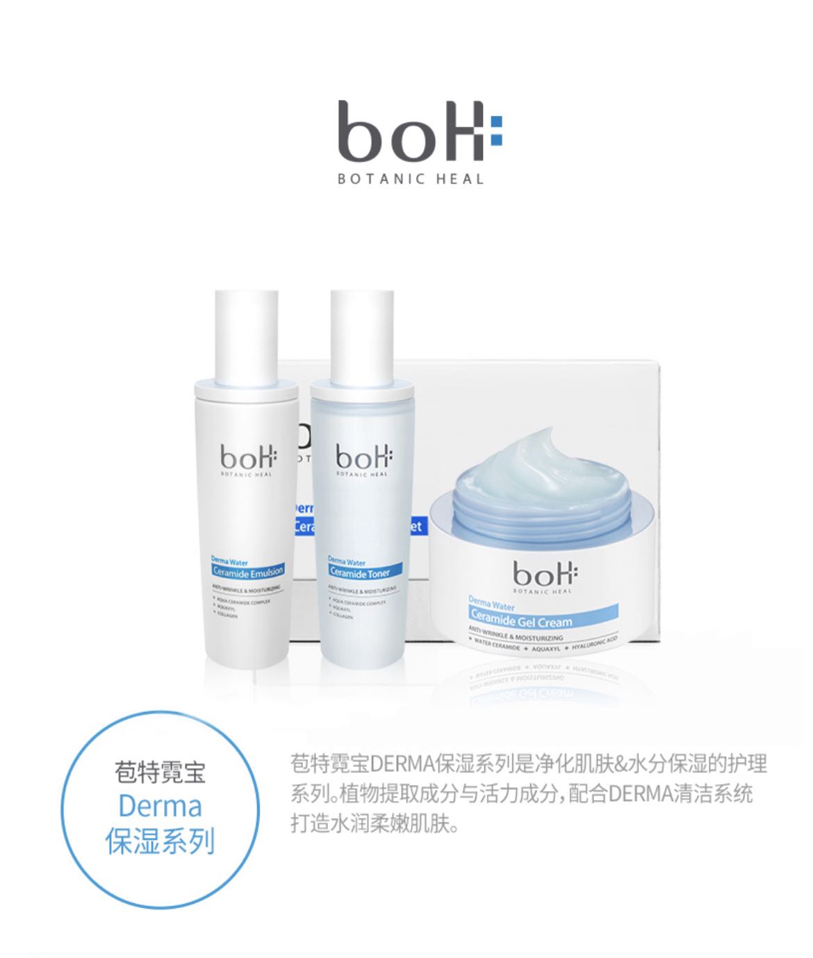 苞特霓寶水+面霜_fororder_WechatIMG199