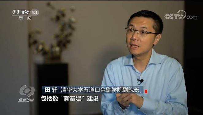 “雙循環”會帶來什麼?這個會議傳遞出重要信號 “雙循環”會帶來什麼?這個會議傳遞出重要信號