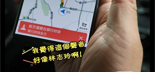 智行大陸丨從林志玲到郭德綱 台灣小夥帶你體驗智慧語音 智行大陸丨從林志玲到郭德綱 台灣小夥帶你體驗智慧語音