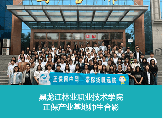 颯爽金秋迎新生 産教融合新征程 颯爽金秋迎新生 産教融合新征程