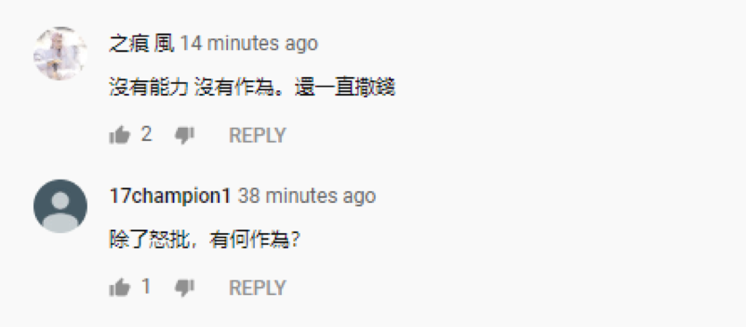 昨天這事把蔡英文氣得腦子發暈 差點“暴露身份” 昨天這事把蔡英文氣得腦子發暈 差點“暴露身份”