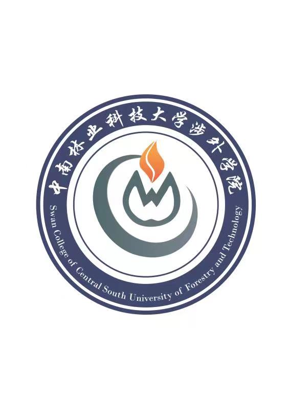 2022國際在線教育峰會:中南林業科技大學涉外學院 2022國際在線教育峰會:中南林業科技大學涉外學院_fororder_微信圖片_20221213175717
