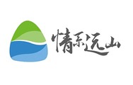 2022年度社會責任公益品牌_fororder_3情係遠山公益基金會