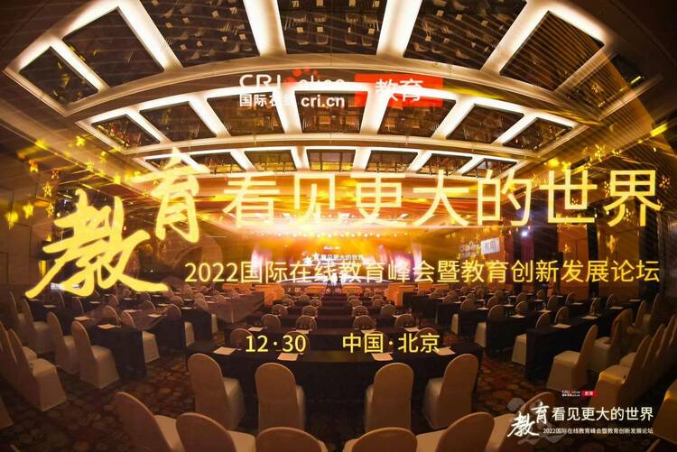 喜訊！君誠國際雙語學校榮膺“2022年度口碑知名國際化學校”榮譽稱號