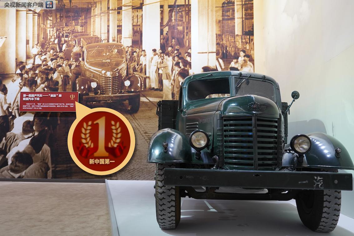 習近平參觀的這條新中國70年“時光隧道”,邀你先睹為快! 習近平參觀的這條新中國70年“時光隧道”,邀你先睹為快!