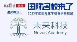圖片默認標題_fororder_北京市昌平區明欣學校未來科技書院