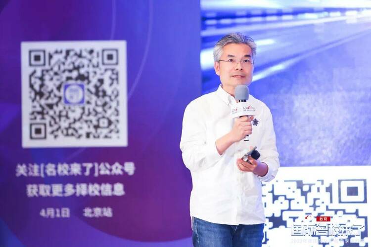 一站式國際化升學擇校 2023國際在線教育展4月1日首場春展成功舉辦
