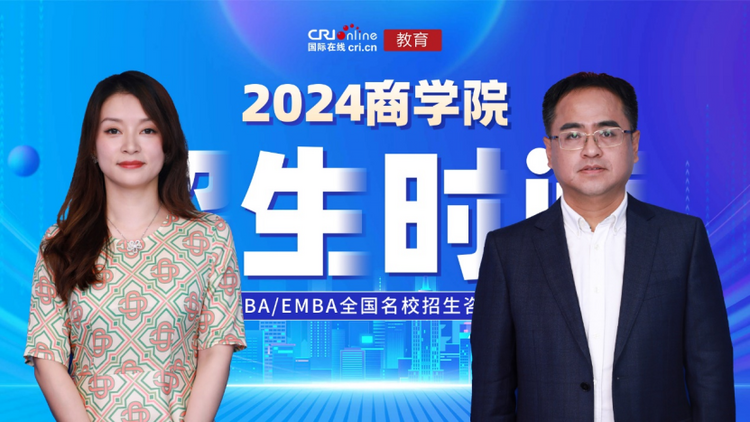 2023商學院招生時間|中國政法大學商學院：法商融合1+1>2 培養社會需要的法商複合型人才