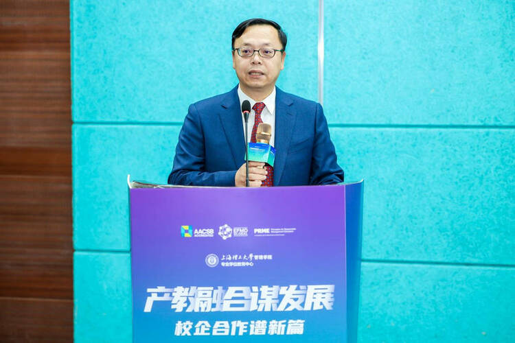 “産教融合謀發展,校企合作譜新篇” 上海理工大學MBA産教融合實踐基地揭牌 暨校外導師聘任儀式成功舉辦 “産教融合謀發展,校企合作譜新篇” 上海理工大學MBA産教融合實踐基地揭牌 暨校外導師聘任儀式成功舉辦