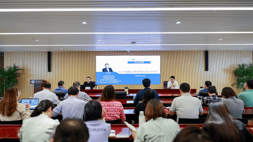 教育部學位中心舉辦2023年第四期中心大講堂