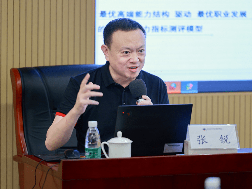 教育部學位中心舉辦2023年第四期中心大講堂