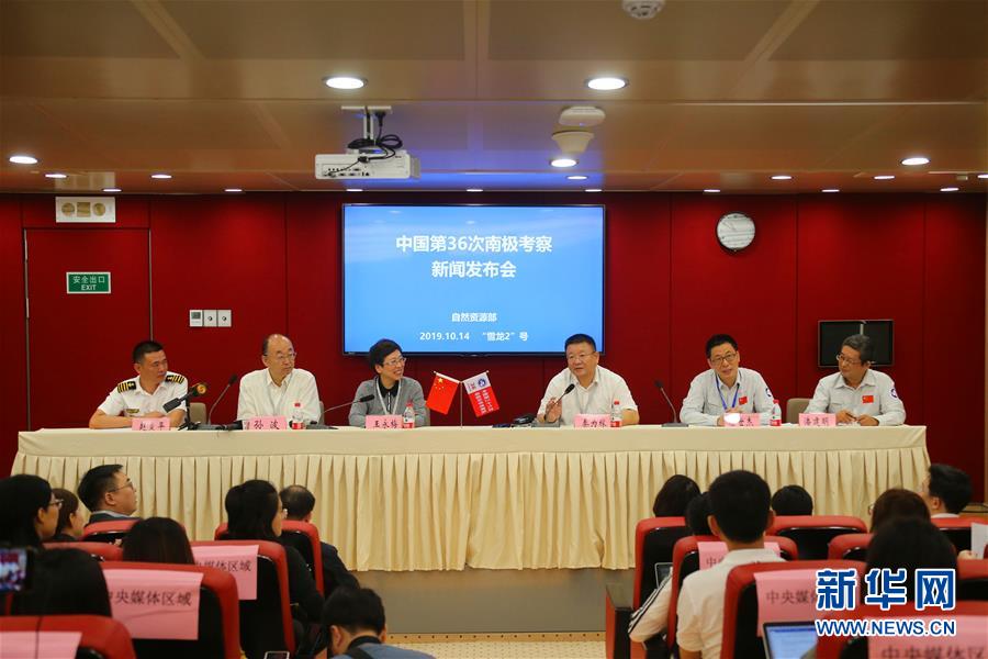 中國造破冰船“雪龍2”號15日首航南極 開啟“雙龍探極”新時代 中國造破冰船“雪龍2”號15日首航南極 開啟“雙龍探極”新時代