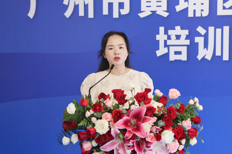 廣州商學院順利承辦黃埔區中小學國家安全教育師資隊伍培訓 廣州商學院順利承辦黃埔區中小學國家安全教育師資隊伍培訓