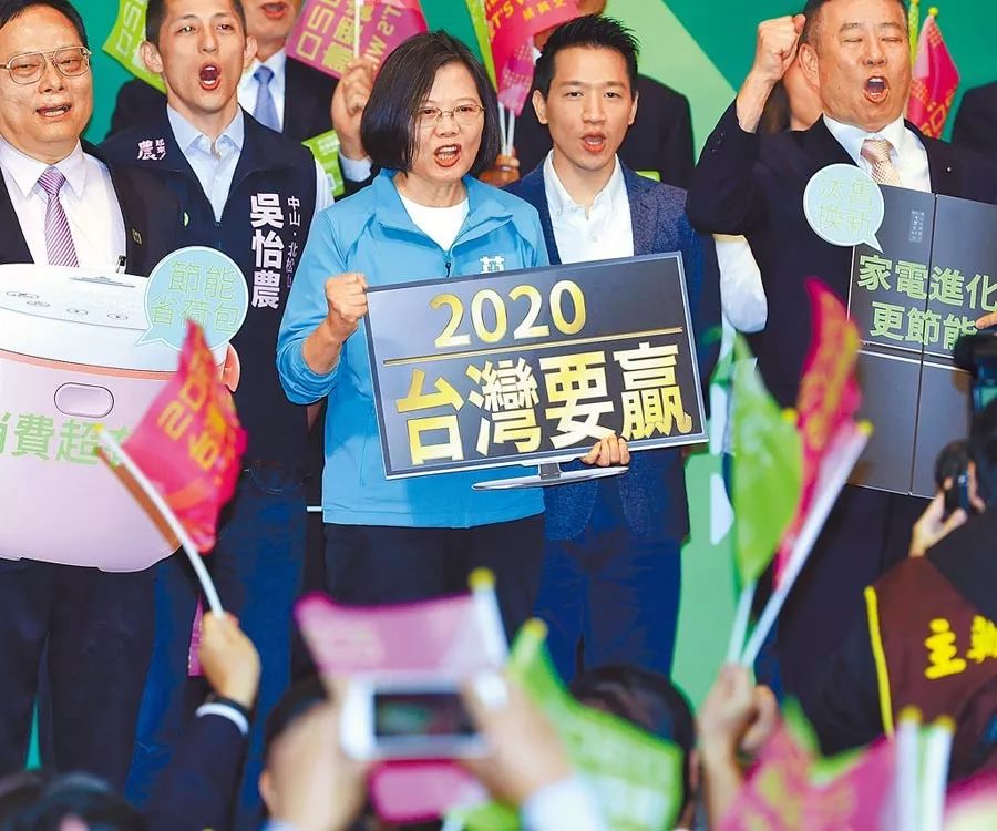 蔡英文扭曲的兩岸觀