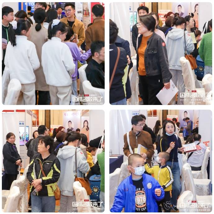 讓世界名校為你轉身，第十一屆上海國際教育擇校諮詢會成功舉辦！