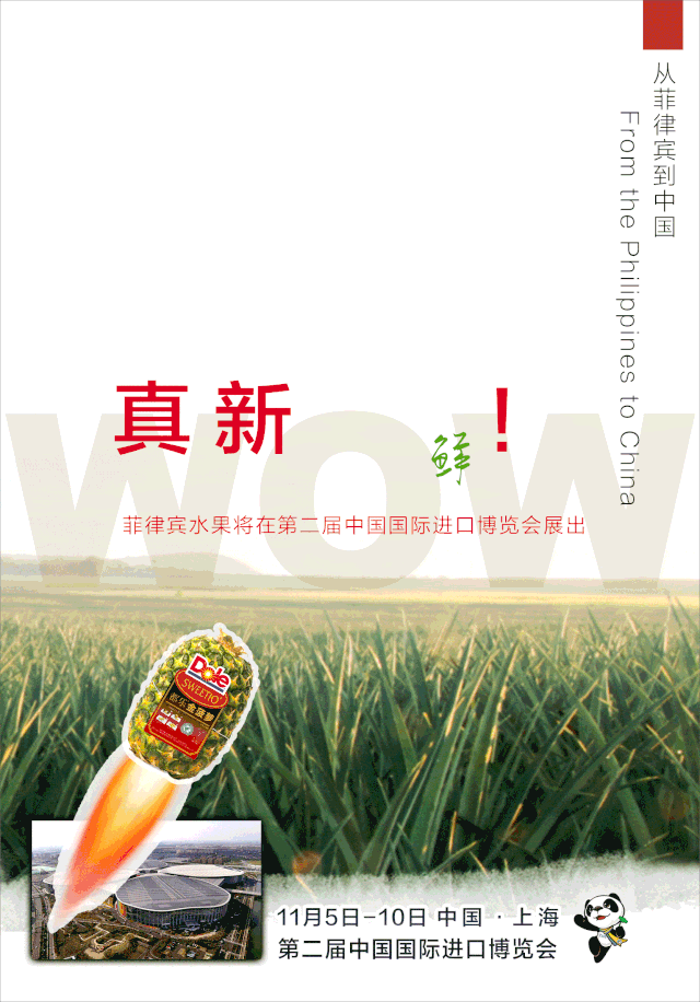 來了!高能種草預報! 來了!高能種草預報!