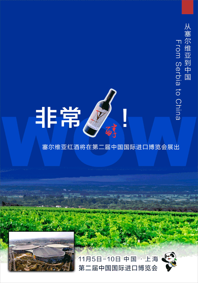 來了!高能種草預報! 來了!高能種草預報!