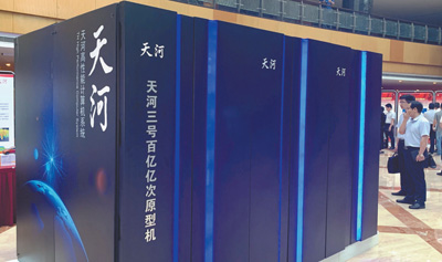 “超強大腦”運轉起來 “超強大腦”運轉起來