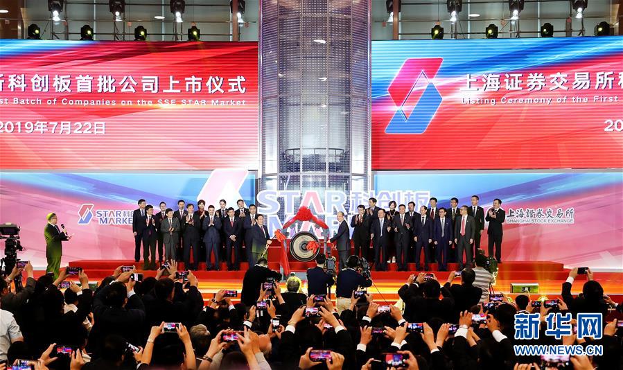 習近平主席出席第二屆中國國際進口博覽會紀實 習近平主席出席第二屆中國國際進口博覽會紀實