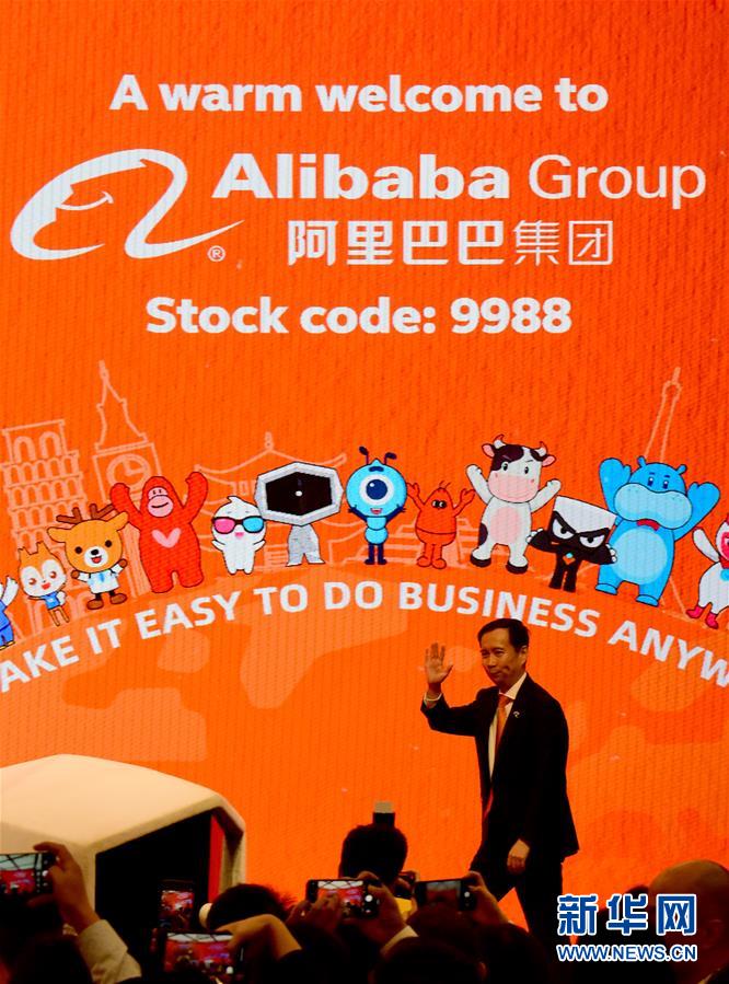 阿裏在港上市 港股探索新路徑 阿裏在港上市 港股探索新路徑