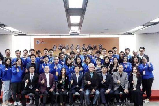 2019年台灣優秀青年企業家赴上海研修項目啟動 2019年台灣優秀青年企業家赴上海研修項目啟動
