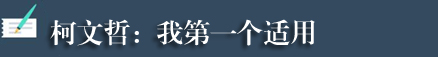 台灣各界人士痛批“反滲透法” 台灣各界人士痛批“反滲透法”