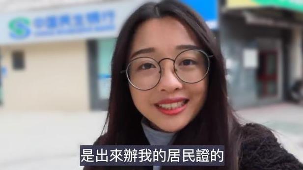 台灣95後妹子定居大陸:這裡根本不是臺媒描述的樣子 台灣95後妹子定居大陸:這裡根本不是臺媒描述的樣子