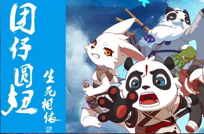 這個IP怕是要火,副國級領導都來點讚 這個IP怕是要火,副國級領導都來點讚