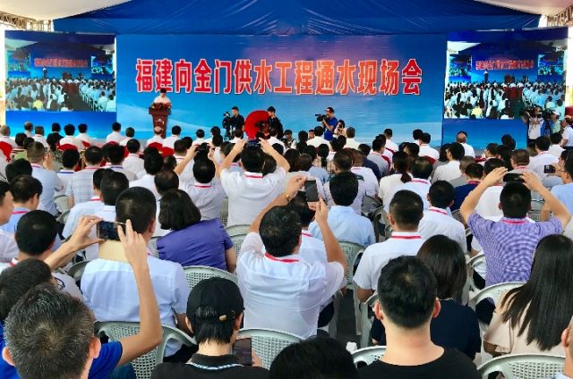 福建向金門供水 "兩岸一家親、共飲一江水"成為現實 福建向金門供水 "兩岸一家親、共飲一江水"成為現實